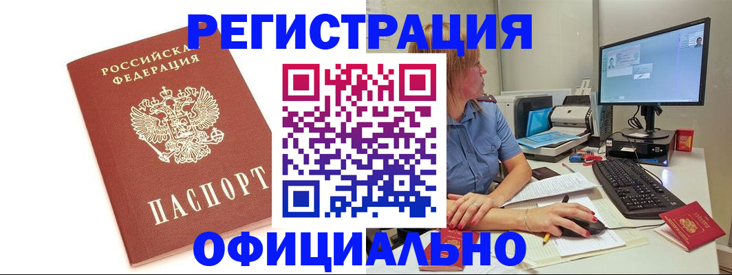 форма 3 в Адыгее